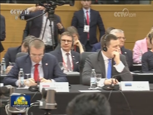 李克强出席第八次中国——中东欧国家领导人会晤