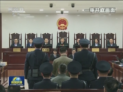 两起打着“退役军人”旗号实施犯罪案今日宣判