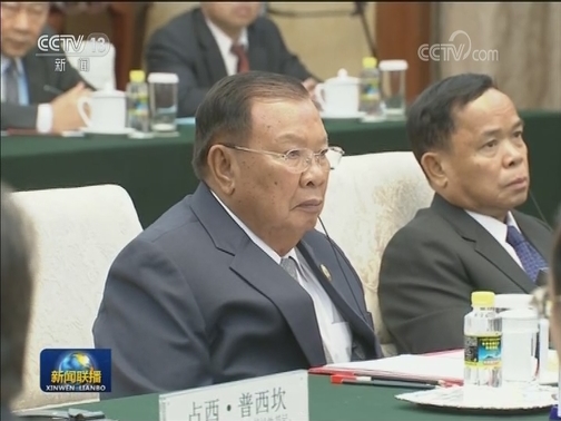 栗战书分别会见奥地利总理和老挝人革党总书记 国家主席