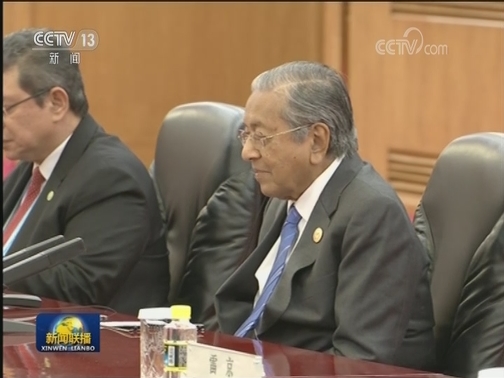 习近平会见马来西亚总理