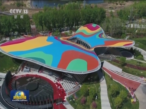 2019北京世园会今日开园 喜迎八方宾客