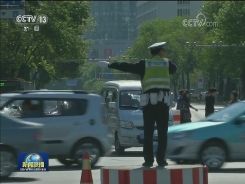 国内联播快讯