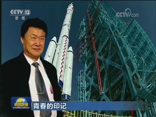 【青春的印记】自力更生：中国青年人的志气