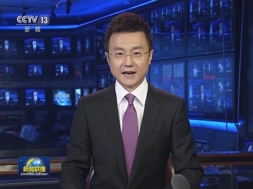 人民日报社论：让五四精神在新时代放射新的光芒——纪念五四运动100周年