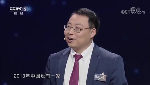 [创业英雄汇]谢贤林:律家保_cctv节目官网-cctv-2_央视网(cctv.com)