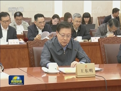 全国人大常委会委员长会议组成人员 专题学习习近平外交思想