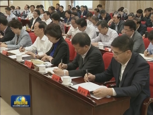 汪洋与省部级干部民族宗教工作专题研讨班学员座谈