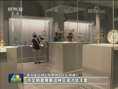 文明互鉴为共同繁荣注入新动力