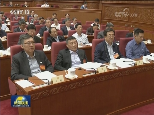 汪洋出席全国政协“创新驱动发展”专题协商会