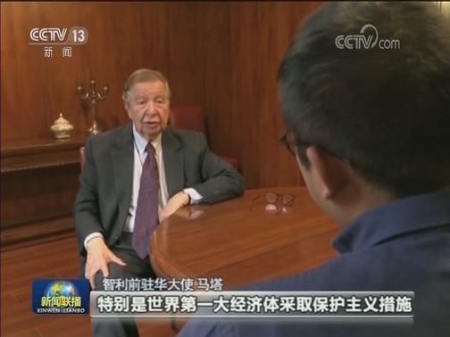 国际社会：美挥舞“关税大棒”不得人心