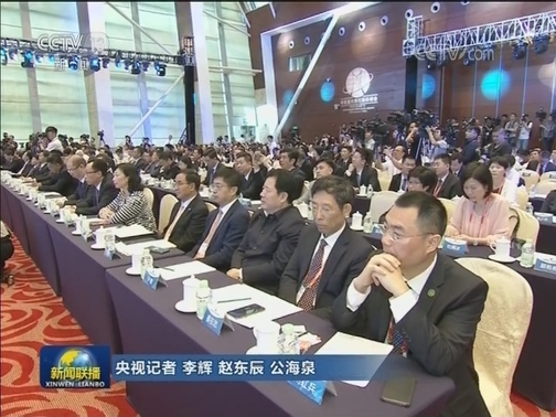 首届粤港澳大湾区媒体峰会在广州举行