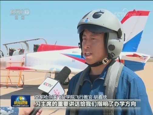 牢记习主席嘱托 为部队培养打赢人才
