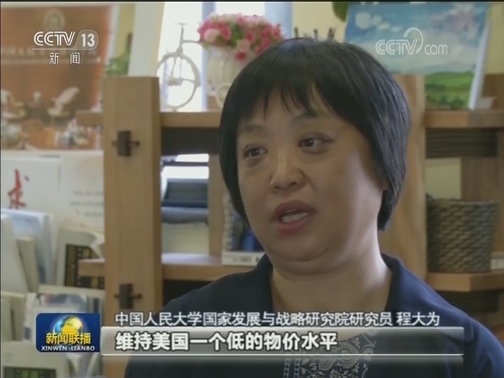 专家驳斥“美国重建中国”论
