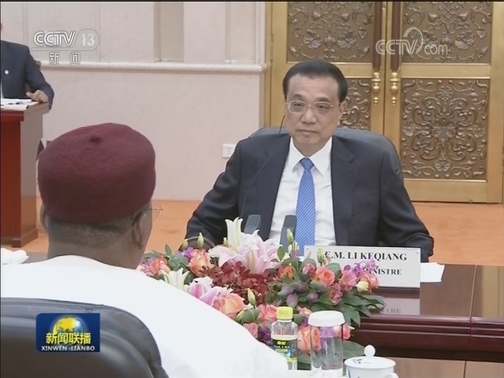 李克强会见尼日尔总统