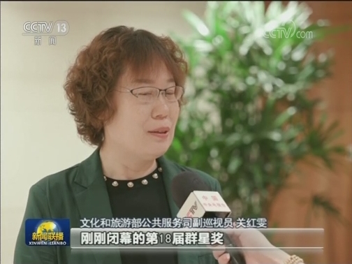 守初心担使命 坚定信念继续前进——习近平总书记在“不忘初心、牢记使命”主题教育工作会议上的重要讲话引发热烈反响