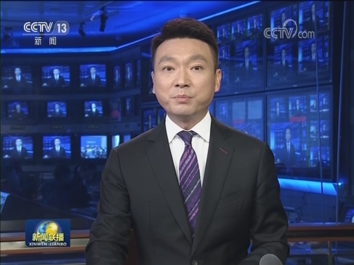 新华社播发“辛识平”文章：美方的所谓声明罔顾事实混淆视听