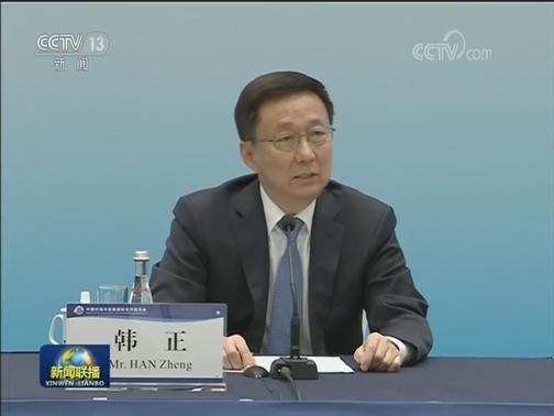 韩正出席中国环境与发展国际合作委员会2019年年会