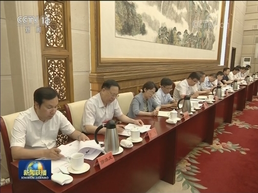 汪洋出席“创新驱动引领高质量发展”调研协商座谈会