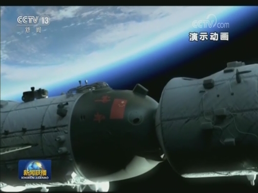 中国空间站首批国际合作项目公布