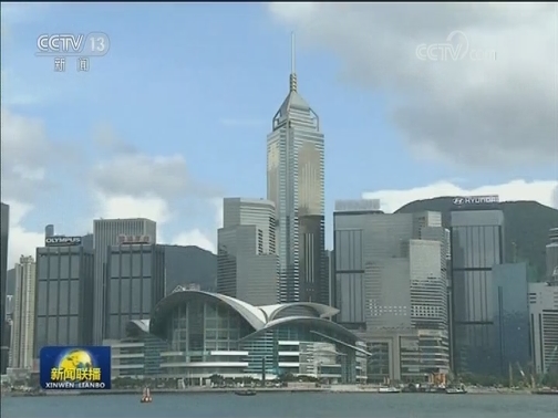 香港特区政府决定暂缓修订《逃犯条例》工作