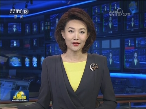习近平同美国总统特朗普通电话