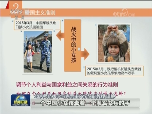 温静：让思政课为青年立大志 筑梦想