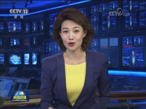 环球时报社评文章：蓬佩奥已成国际舞台上的一个乱源