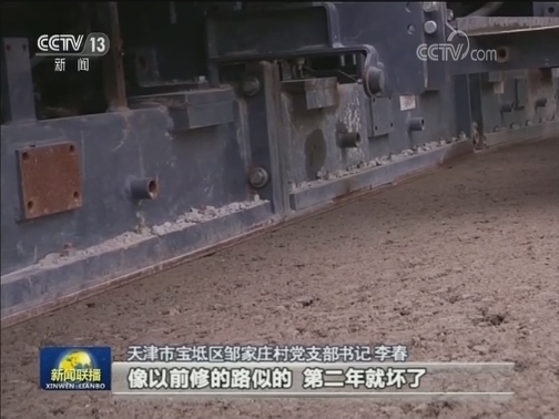 【“不忘初心、牢记使命”主题教育进行时】上海 天津：效果导向 为民破解难题