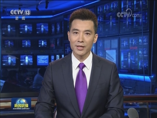 习近平签署第三十号国家主席令