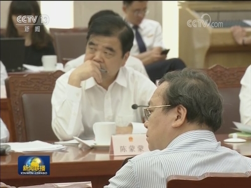 栗战书同全国省级人大常委会秘书长交流座谈
