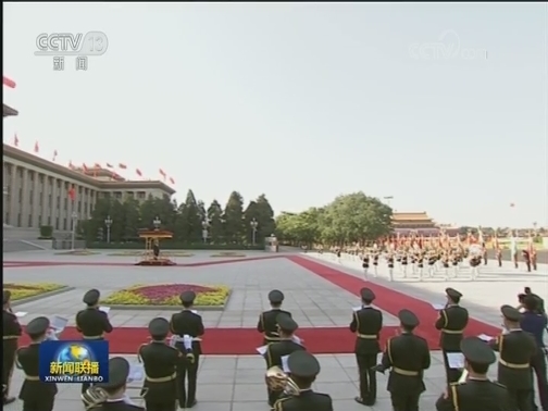 习近平举行仪式欢迎保加利亚共和国总统访华