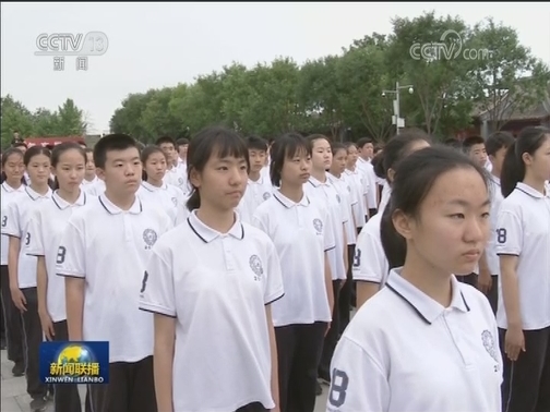 纪念全民族抗战爆发82周年仪式在京举行