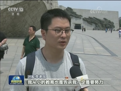 “七七事变”82周年 伟大抗战精神永远激励我们