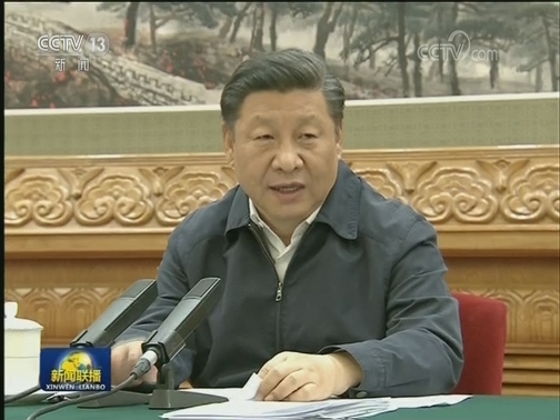 巩固机构改革成果 开创全面深化改革新局面——习近平总书记在深化党和国家机构改革总结会议上的重要讲话引发强烈反响