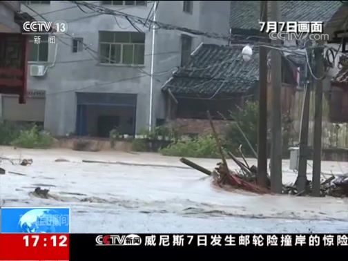 [新闻直播间]福建顺昌 强降雨致水位暴涨 房屋桥梁受损CCTV节目官网CCTV13央视网(cctv.com)