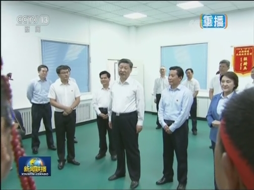 习近平在内蒙古考察并指导开展“不忘初心、牢记使命”主题教育时强调 牢记初心使命贯彻以人民为中心发展思想 把祖国北部边疆风景线打造得更加亮丽
