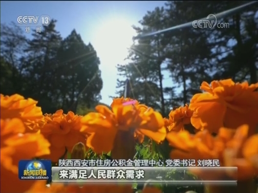 “不忘初心、牢记使命”主题教育进行时