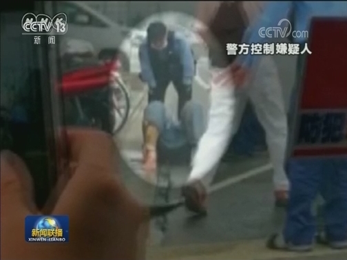 国际联播快讯