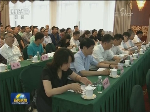 《习近平谈治国理政》第二卷少数民族文字版出版座谈会在京举行