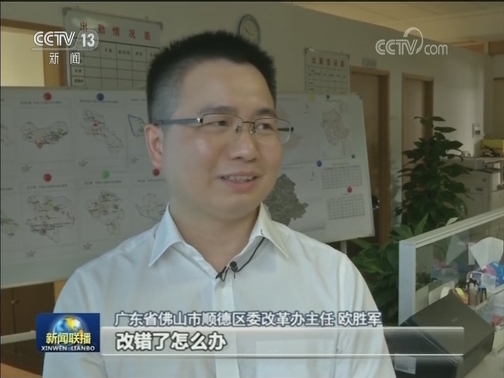 【壮丽70年 奋斗新时代——推动高质量发展调研行】广东：壮士断腕 为高质量发展腾空间