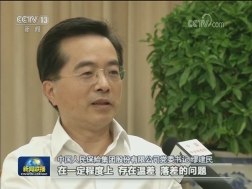 【“不忘初心、牢记使命”主题教育进行时】真抓实改 推动主题教育取得成效