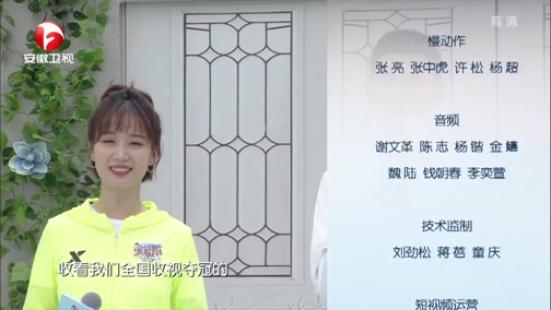 男生女生向前冲(第二季 季播)_综艺_央视网(cctv.com)