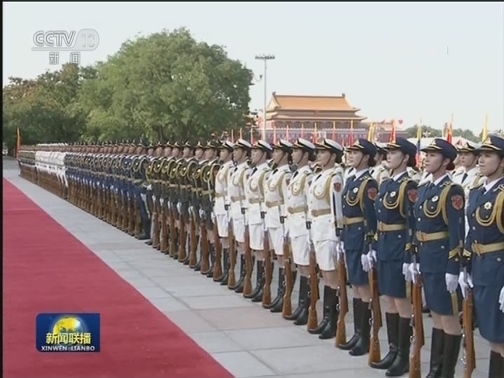 习近平举行仪式欢迎哥伦比亚共和国总统访华