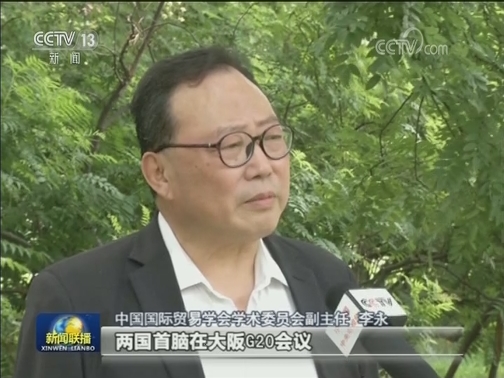 专家：美方公然违背共识 诚信底线被自我击穿
