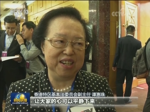 国务院港澳办和中央政府驻港联络办共同举办香港局势座谈会