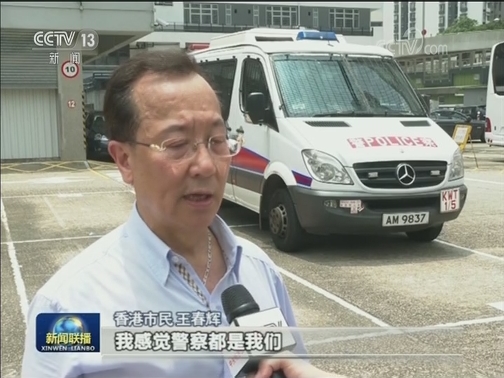 香港民众参加“全民撑警日”活动