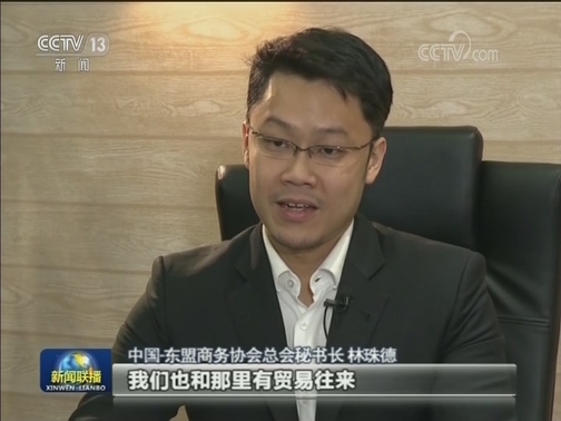 华侨华人谴责暴徒在香港制造混乱