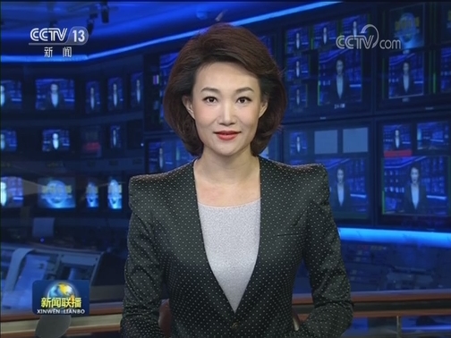 习近平同巴西总统博索纳罗就中巴建交45周年互致贺电