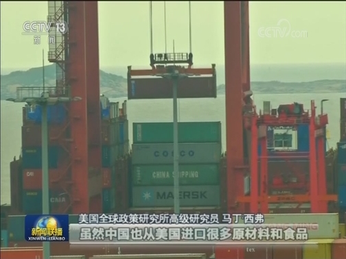 国际社会：美极限施压 中方捍卫权益