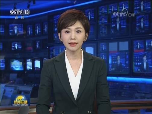 新华时评：捍卫中方正当权益毫不动摇